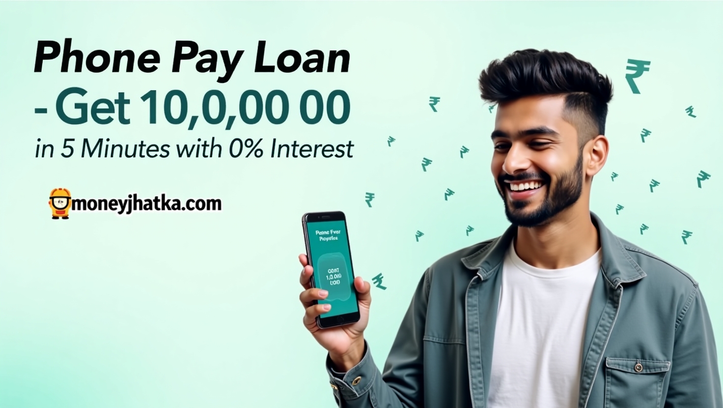 Phone Pay Loan